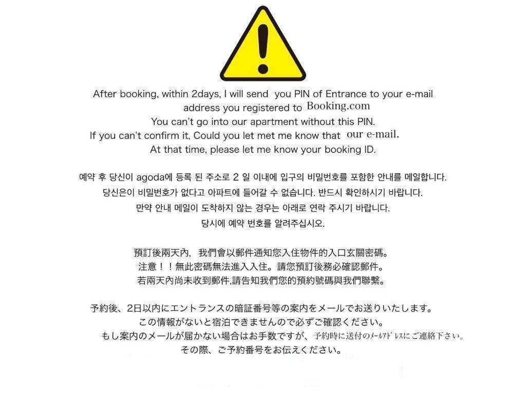 【Great Location!】Near Shinjuku Sta./Girls #302 Appartamento Tokyo Esterno foto